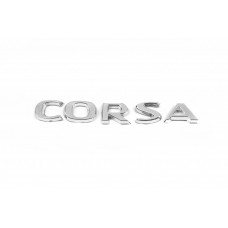 Напис Corsa 12.5см на 1.6см для Opel Corsa D 2007-2014 рр