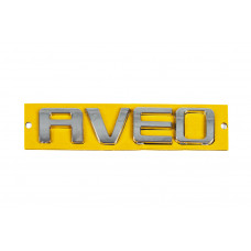 Напис AVEO 96462533 (115мм на 23мм) для Chevrolet Aveo T300 2011-2020 рр