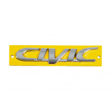 Напис Civic (125мм на 25мм) для Honda Civic 1995-2001 рр