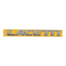 Напис Lacetti 96416140 (175мм на 20мм) для Chevrolet Lacetti 2003-2024 рр