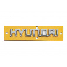 Напис Hyundai (10.0см на 1.5см) для Hyundai
