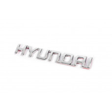 Напис Hyundai (13.5см на 2.0см) для Hyundai