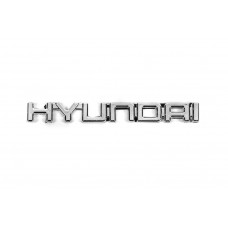 Напис Hyundai (16.5см на 1.9см) для Hyundai
